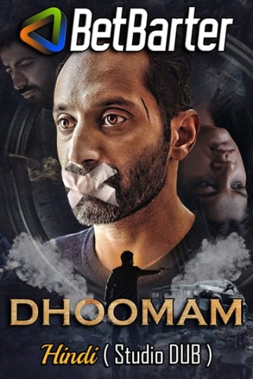 Download Dhoomam (2023) Dual Audio {Hindi (Studio DUB)-Malayalam} Movie 480p | 720p | 1080p HQ S-Print